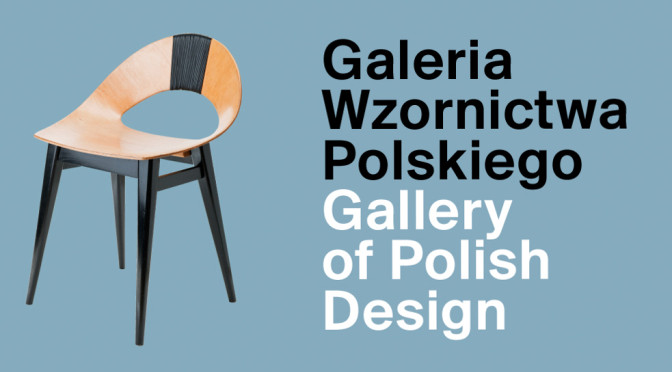 20世紀初頭から現代までのポーランドデザインが集結！Gallery of Polish Design